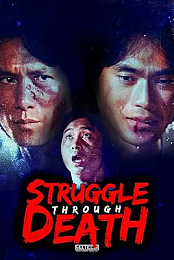 Struggle Through Death [720]_HD_(1979)