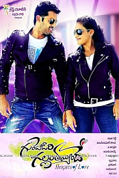 Gunde Jaari Gallanthayyinde