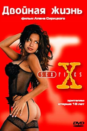 Sex Files Double Identity 1998-[Erotic] DVDRip