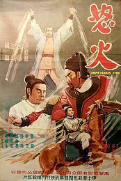 Soul of Samurai