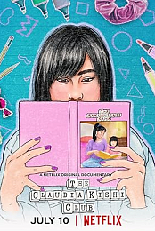 The Claudia Kishi Club