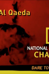 Inside Al Qaeda