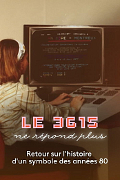 Le 3615 ne repond plus