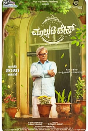 Malgudi Days