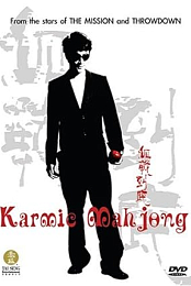 Karmic Mahjong
