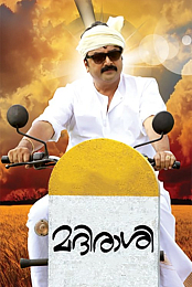 Madhirashi
