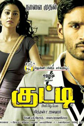 Kutty
