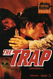 The Trap
