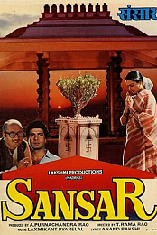 Sansar