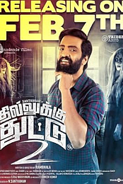 Dhilluku Dhuddu 2