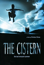 The Cistern