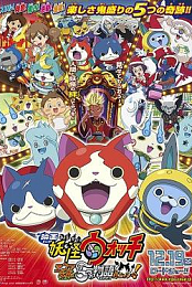 Eiga Youkai wocchi: Enma daiou to 5-tsu no monogataridanyan!