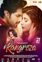 Rangreza