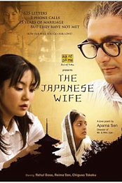 The Japanese Wife