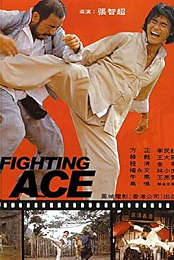 Fighting Ace