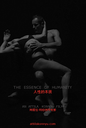 The Essence of Humanity