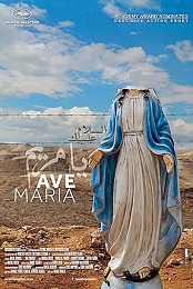 Ave Maria