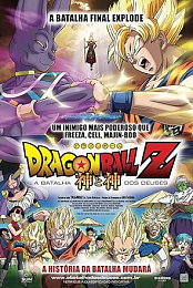 DRAGON.BALL.Z INTEGRALE VF
