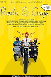 Aiven Raula Pai Gaya
