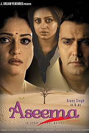 Aseema: Beyond Boundaries