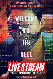 Live Stream