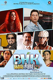 BHK : Bhalla @ Halla.Kom