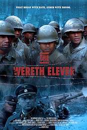 The Wereth Eleven