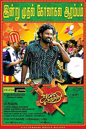 Attakathi