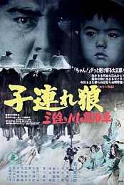 Sogun Assassin 2 1972 720p BluRay x264 Hun