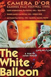 The White Balloon