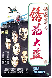 Clan of Amazons