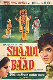 Shaadi Ke Baad
