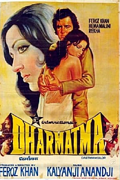 Dharmatma