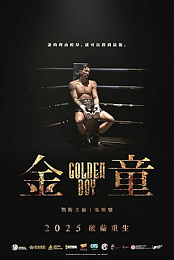 Golden Boy