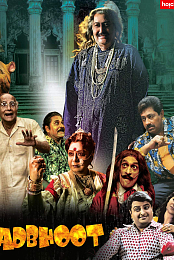 Adbhoot