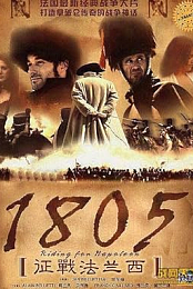 1805