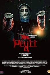 Mr. Peyii