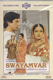 Swayamvar