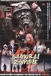 Samurai Zombie