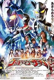 Ultraman Saga