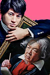 Faking Beethoven: The Great Producer Lies