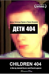Children 404
