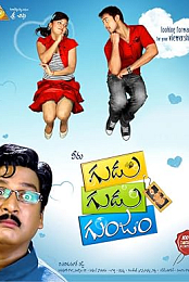 Gudu Gudu Gunjam