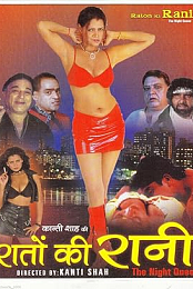 Raton Ki Rani (The Night Queen)