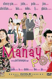 Manay po!