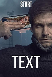 Text