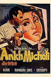 Ankh Micholi