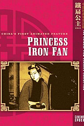 Princess Iron Fan