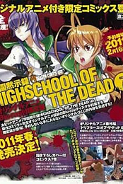 High School of the Dead: Drifters of the Dead