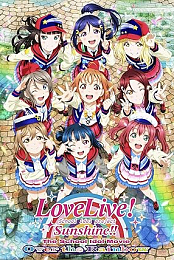 Love Live! Sunshine!! The School Idol Movie Over the Rainbow